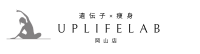 遺伝子×痩身 UPLIFELAB
